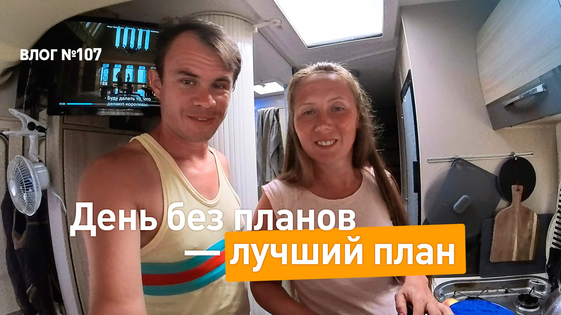 Семечки, старый город и апельсины: вечер на Северном Кипре (Влог - 107)